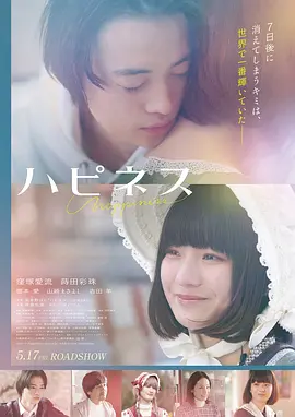疯狂动物城2完整版
